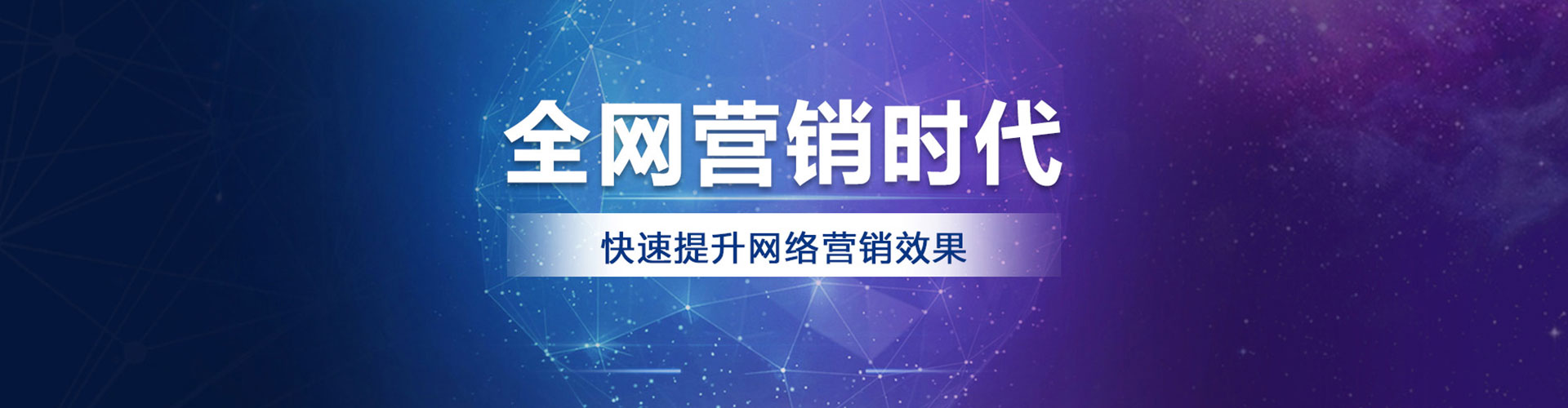 墨玉信息流代理